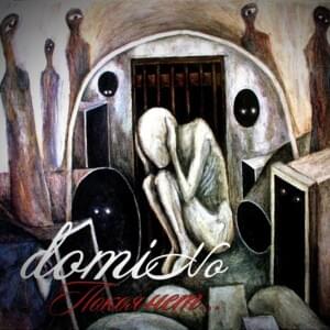 Покоя нет (No peace) - domiNo