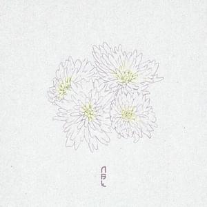 Paano Uusad - NOBITA