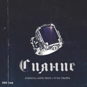 Сияние (Shining) - D.masta (Ft. Смоки Мо (Smoky Mo) & YUNG TRAPPA)