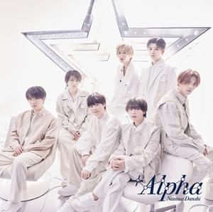 なにわ男子 (Naniwa Danshi) - Alpha (简体中文翻译) - Lyrxo Translations