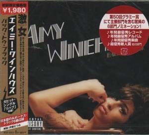 Close to the Front - Amy Winehouse