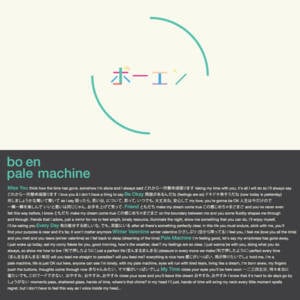 Miss You - bo en