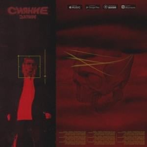 сияние (shining) - zathmi