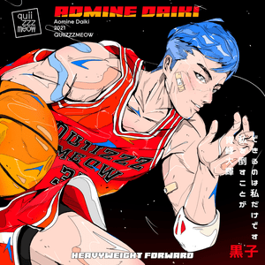 Aomine Daiki - quiizzzmeow