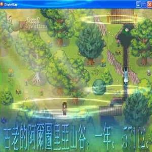 Ancient Village Of Arturia - sayako (Ft. 7Nightz #cc & Sprinks)