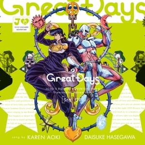 Great Days - Karen Aoki & Daisuke Hasegawa