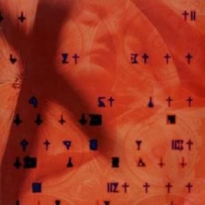 Small Two Of Pieces ~軋んだ破片~(Broken Shards) - Yasunori Mitsuda