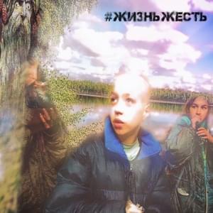 МИР ЗА СТЕНОЙ (WORLD BEYOND THE WALL) - AQUAKEY & platov