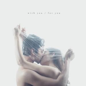 with you/for you - Prateek Kuhad