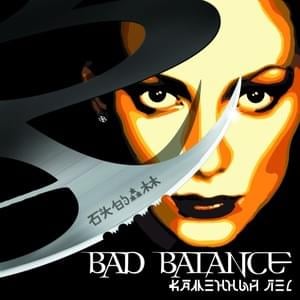 На кармане есть бабки (Money in My Pocket) - Bad Balance (Ft. White Hot Ice)