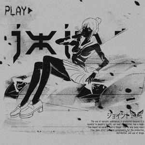jxint - GENJUTSU