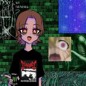 D4nce, btch - ragman