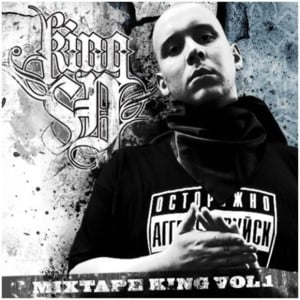 Во даю (Remix) (Here I Go) - СД (King SD) (Ft. Серёга (Seryoga))