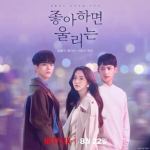 A Man for All Seasons - tearliner (티어라이너) (Ft. Zitten (짙은))