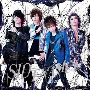 シド (SID) - ENAMEL (Romanized) - Lyrxo Romanizations