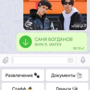 САНЯ БОГДАНОВ (SANYA BOGDANOV) - prombl (Ft. MATEY)