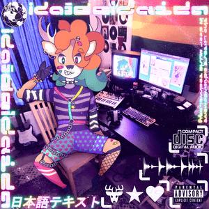 flying, dying - ida deerz (Ft. Jasper)