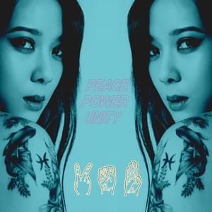 가위바위보 (Kawibawibo) - Yoonmirae (윤미래)