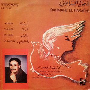 Ma Ydoum Ghir e’Sah | ما يدوم غير الصح - Dahmane El Harrachi - دحمان الحرّاشي