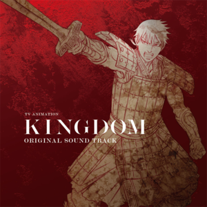 KINGDOM-VIE - 澤野弘之 (Hiroyuki Sawano) (Ft. Benjamin Anderson & mpi)