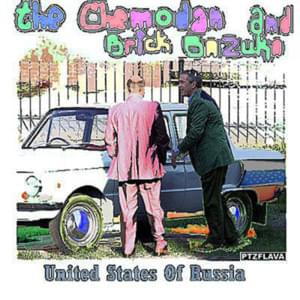 Я не попса (Я рок) (I’m not a pop) - the Chemodan Clan