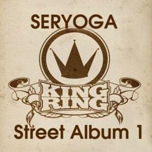 Intro - Серёга (Seryoga) (Ft. СД (King SD) & ST1M)