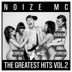 Капитал (Capital) - Noize MC (Ft. Ляпис Трубецкой (Lyapis Trubetskoy))