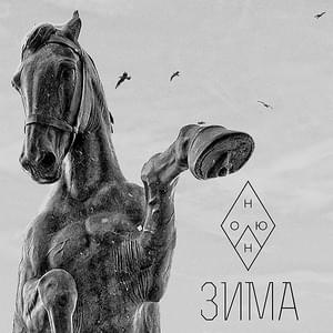 Цены на золото (Gold Prices) - Он Юн (On Yun) (Ft. iamempty)