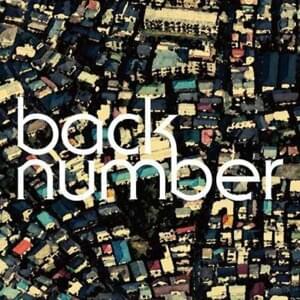 聖者の行進 (Seija no Koushin) - back number
