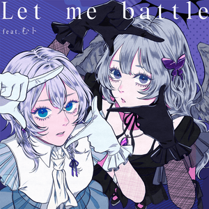 Let me battle (Muto Remix) - 9Lana (Ft. Giga (ギガ), むト (Muto) (JPN) & TeddyLoid)
