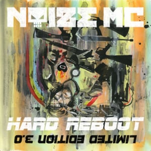 Иордан (Jordan) - Noize MC (Ft. Atlantida Project)
