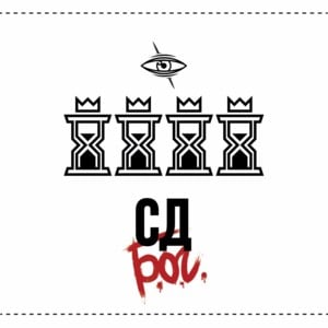Курт Кобэйн (Kurt Cobain) - СД (King SD)