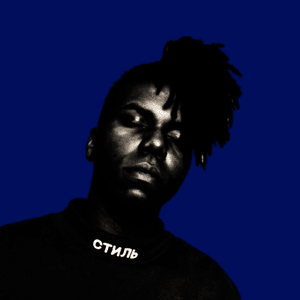 Sober - MAJ