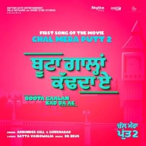 Boota Gaalan Kad Da Ae - Amrinder Gill (Ft. Gurshabad)