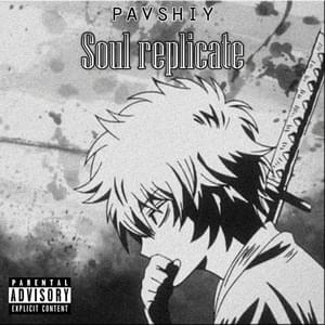 Alucard - pavshiy