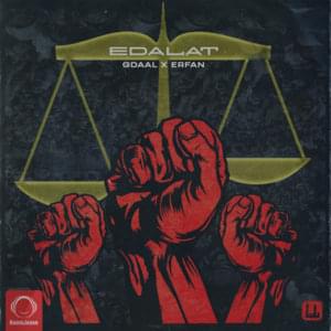 Edalat - Gdaal & Erfan