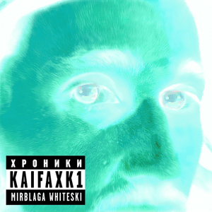 Bardio - blago white