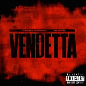 VENDETTA - ТЯЖЁЛАЯ АТЛЕТИКА (Athletic Music) & H8.HOOD