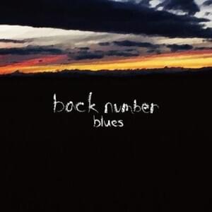 僕が今できることを (Boku ga Ima Dekiru Koto wo) - back number