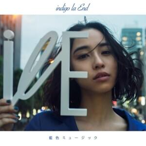ココロネ (Kokoro Ne) - indigo la End