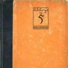 Foreword (To Is 5) - e. e. cummings