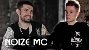Noize MC - о провале на Версусе, Первом канале и Хованском | vDud #11 - вДудь (vDud) (Ft. Noize MC)