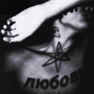 wish i was dead - EKKSTACY