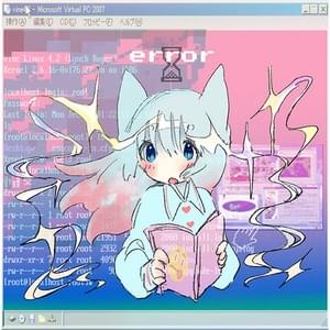 error - 有機酸 (uki3) (Ft. 初音ミク (Hatsune Miku))