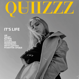 Ой (Oops) - quiizzzmeow