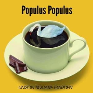 シュプレヒコール~世界が終わる前に~ (Sprechor - Before the End of the World - ) - UNISON SQUARE GARDEN