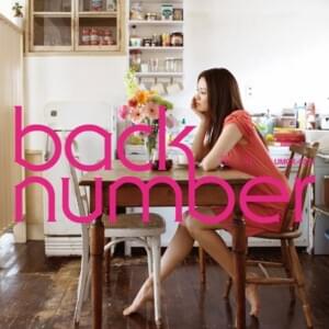 だいじなこと (Daiji na Koto) - back number