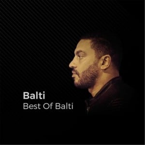 Fel Barima (Layam Kif Erih) | (فالبرّيمة (الأيّام كيف الريح - Balti - بلطي