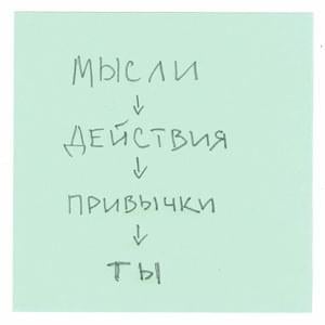 Сплетни (Gossip) - DAKOOKA