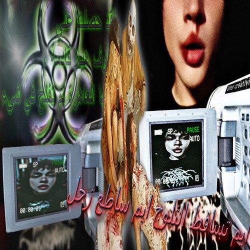 Designer Drugz 3 #TaeWorld - ANGELMANE (POL) (Ft. GIBBBY, Vampyx & wujek)